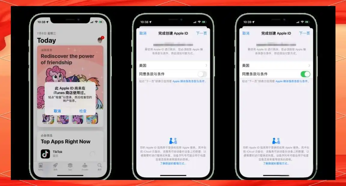 Safari浏览器Apple ID注册步骤_苹果美区 apple id 账号最新注册教程_美区Apple ID注册教程