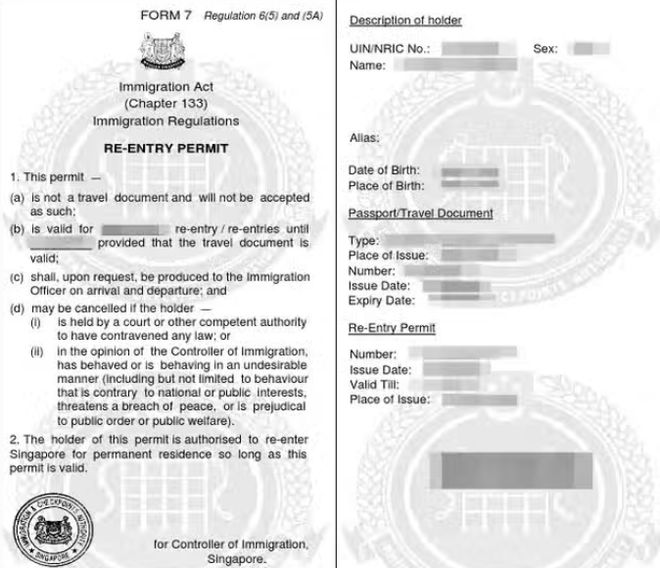 新加坡PR福利待遇_新加坡永久居民政策_新加坡永居