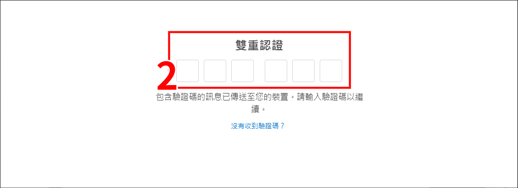 iPhone无法登录Apple ID 帐号？Apple ID已锁定、忘记密码