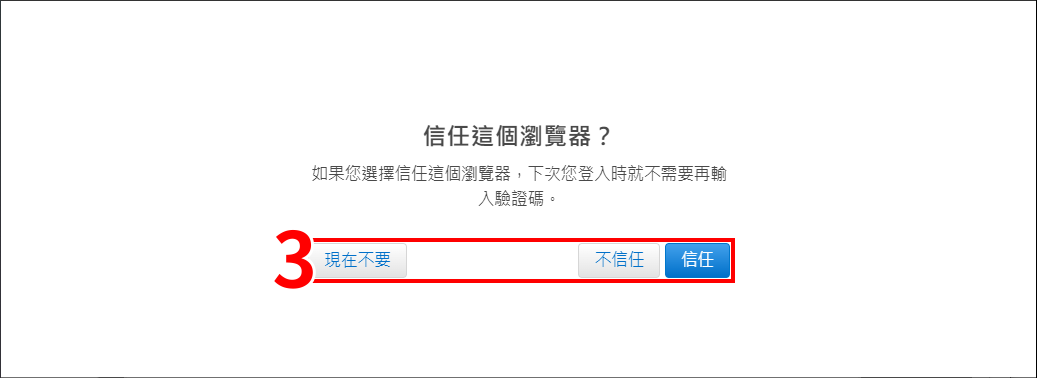 iPhone无法登录Apple ID 帐号？Apple ID已锁定、忘记密码
