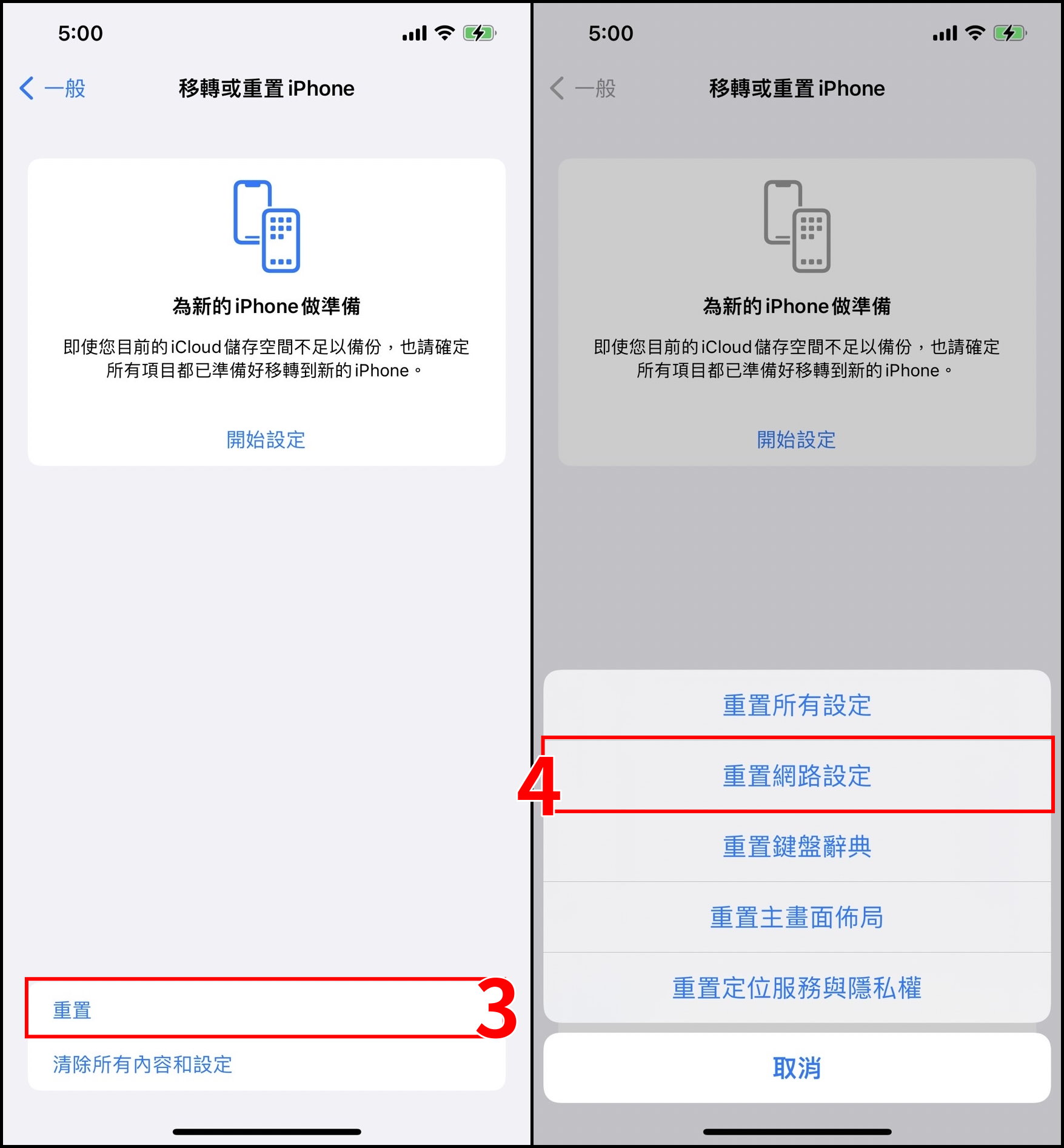 iPhone无法登录Apple ID 帐号？Apple ID已锁定、忘记密码