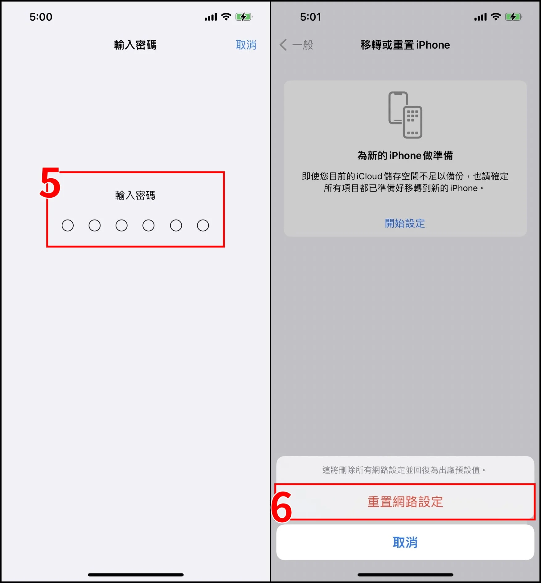 iPhone无法登录Apple ID 帐号？Apple ID已锁定、忘记密码