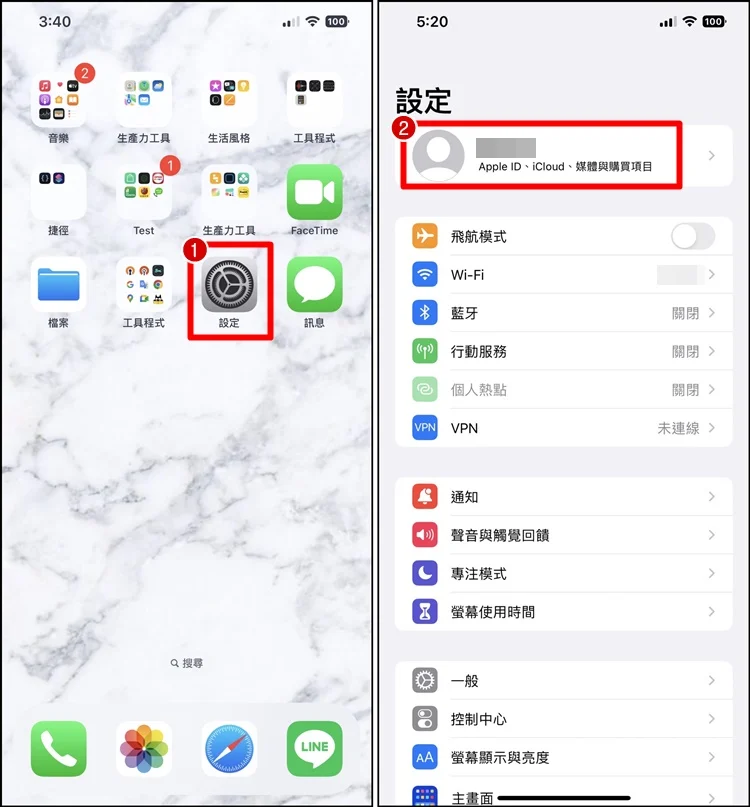 iPhone无法登录Apple ID 帐号？Apple ID已锁定、忘记密码