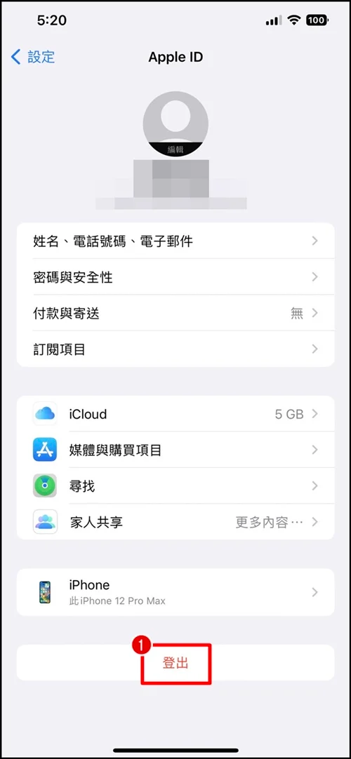 iPhone无法登录Apple ID 帐号？Apple ID已锁定、忘记密码
