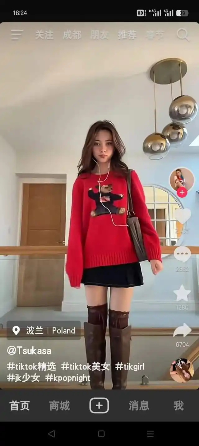 tiktok交易最新消息_TikTok用户数据下载_TikTok美国关闭时间