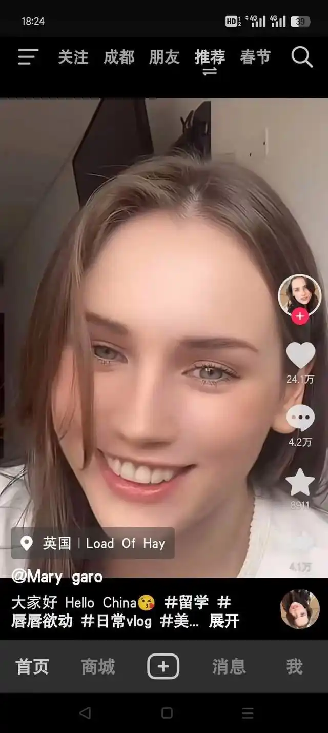TikTok用户数据下载_tiktok交易最新消息_TikTok美国关闭时间