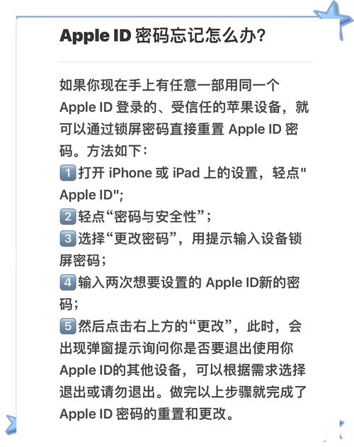 苹果5s指南针校准方法_苹果5s手机id解锁教程_苹果5s忘记ID密码越狱教程
