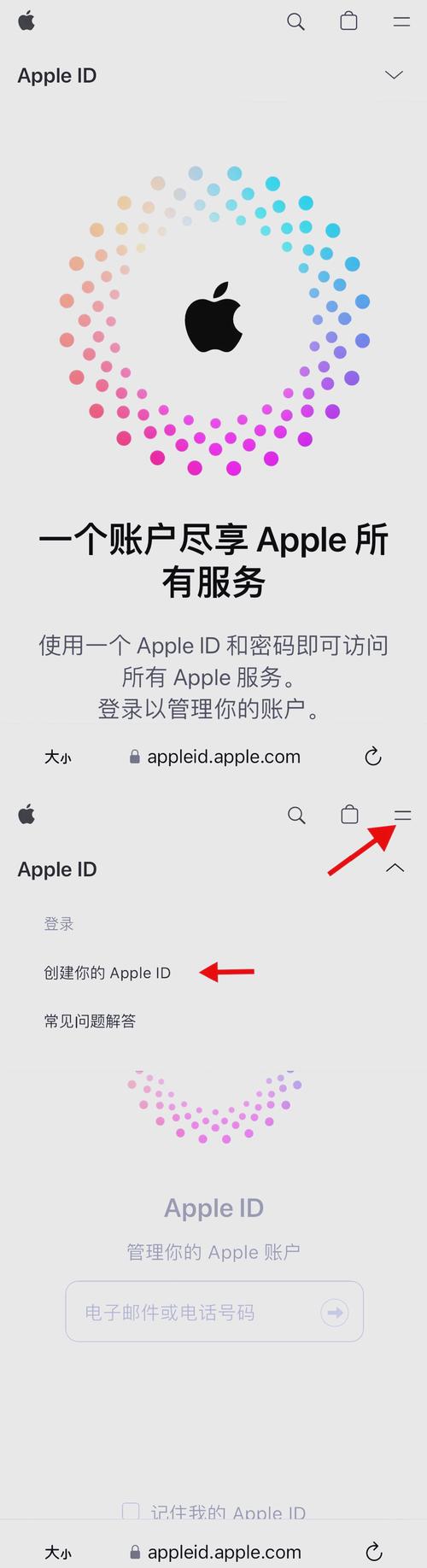 最新ios美区账号购买_美区Apple ID应用场景_苹果手ISO美区账号购买注意事项