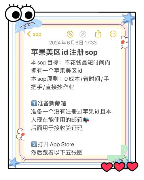 美区Apple ID应用场景_最新ios美区账号购买_苹果手ISO美区账号购买注意事项