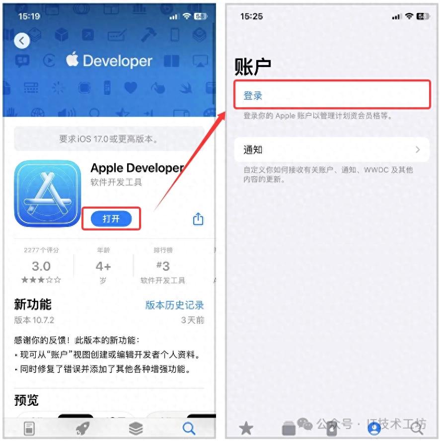 企业账号Apple ID绑定_ios开发者企业账号申请_Apple Developer注册流程