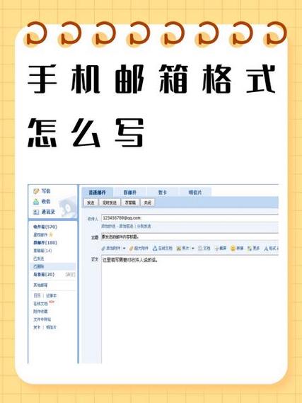 电子邮箱格式写法_谷歌邮箱格式怎么写的_网易163邮箱注册步骤