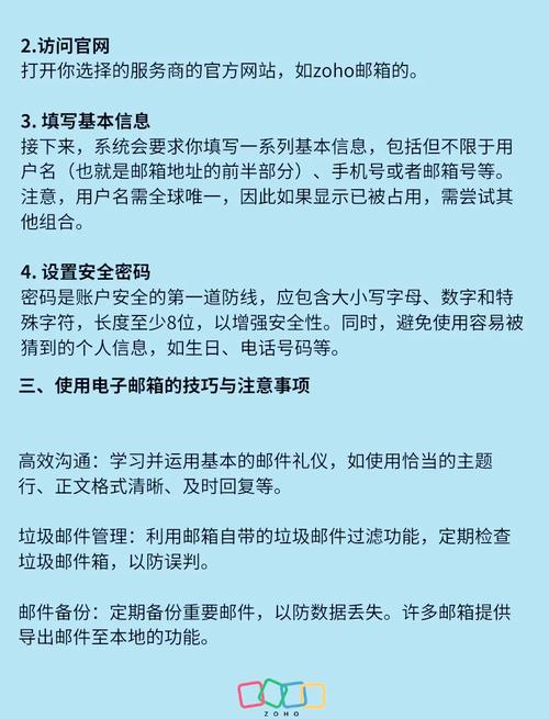 谷歌邮箱格式怎么写的_电子邮箱格式写法_网易163邮箱注册步骤