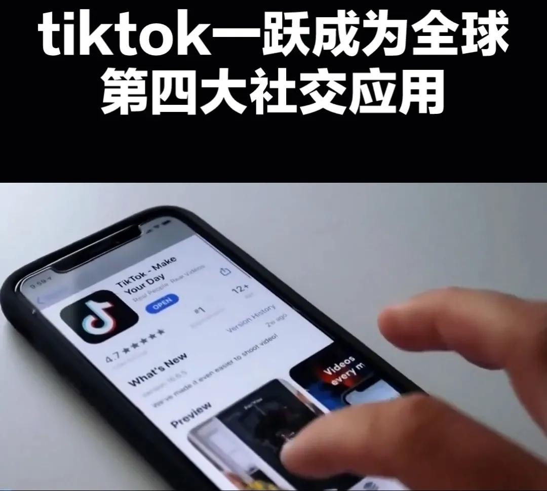 TikTok 2024年收入增长_TikTok 社交电商突破_tiktok前景如何