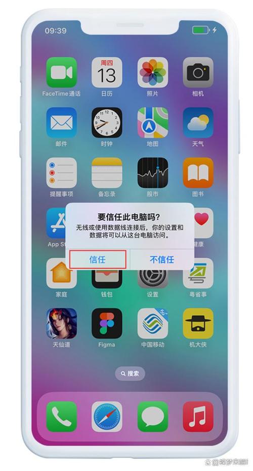 苹果手机性能优化工具_爱思助手全能版下载教程_爱思助手全能版苹果手机下载