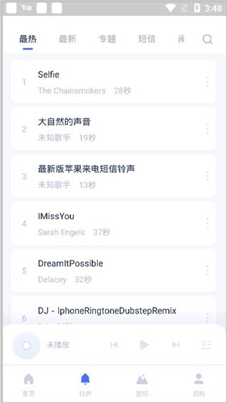 全能助手5.0apk_爱思助手全能版苹果手机下载_全能助手5.0