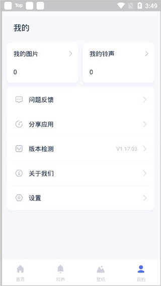 全能助手5.0apk_爱思助手全能版苹果手机下载_全能助手5.0