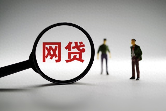 网贷账户注销方法_平台注册了怎么注销_网贷注销流程步骤
