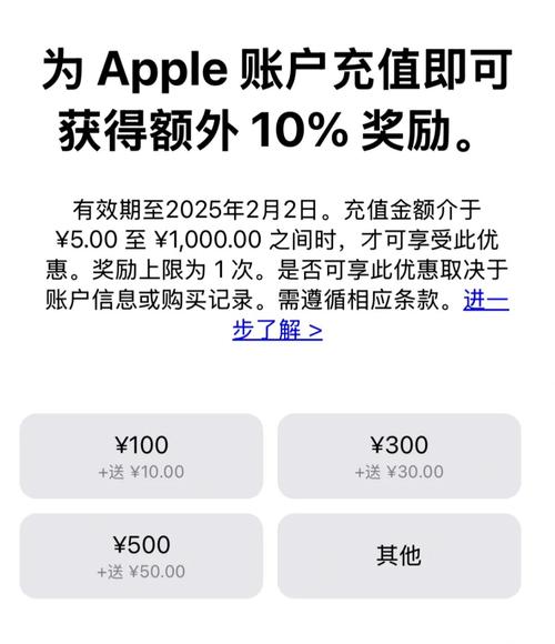 苹果账号iCloud充值教程_苹果apple id怎么充值_苹果手机话费充值方法