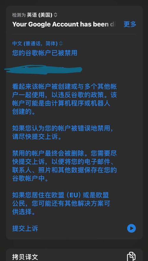 谷歌邮箱账号名修改限制_谷歌邮箱账号形式_谷歌邮箱账号名无法更改解决方案