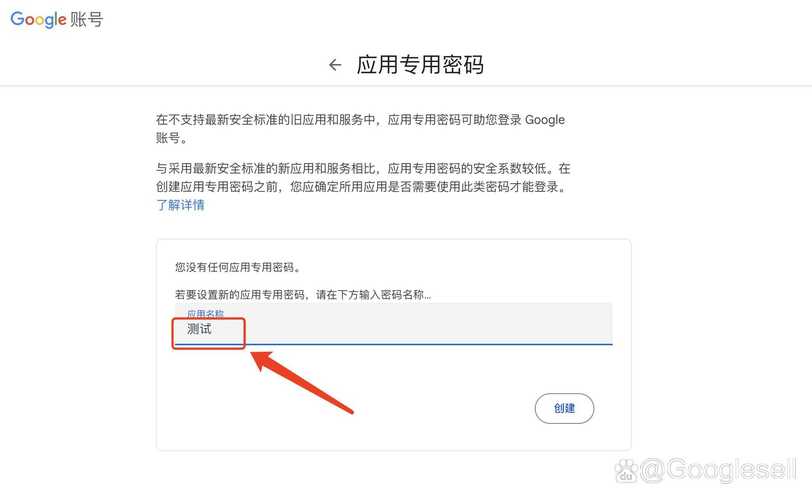 谷歌邮箱账号形式_谷歌邮箱账号名修改限制_谷歌邮箱账号名无法更改解决方案