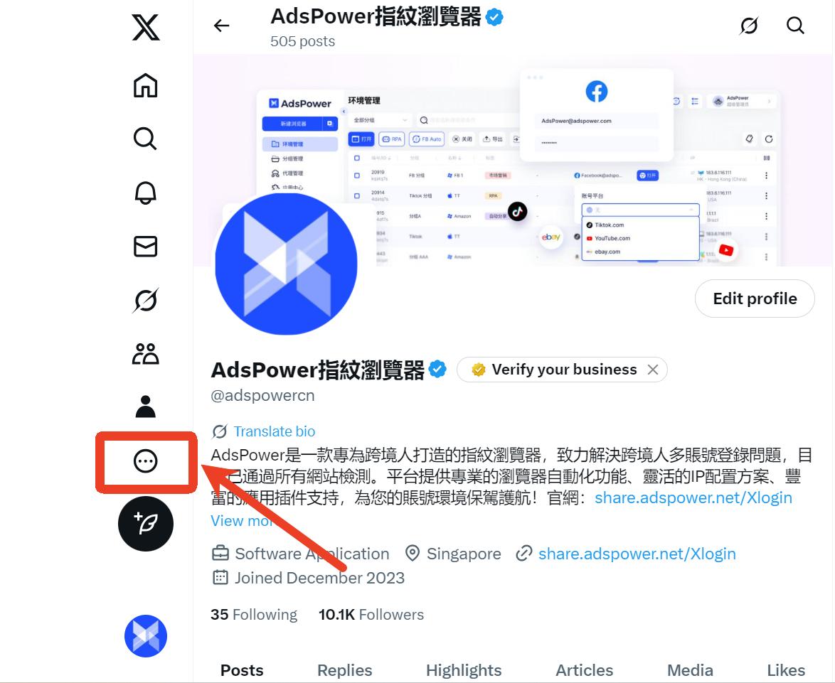 twitter account login_推文限流解除技巧_Twitter账号冻结解冻方法