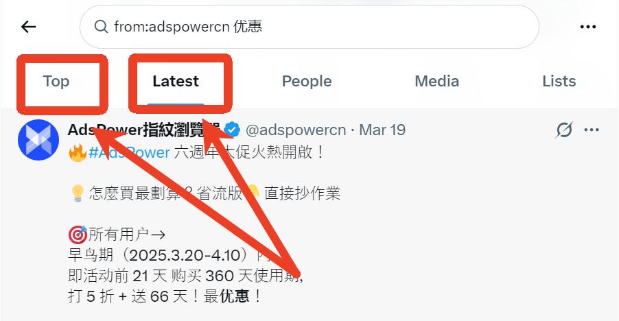 Twitter账号冻结解冻方法_twitter account login_推文限流解除技巧