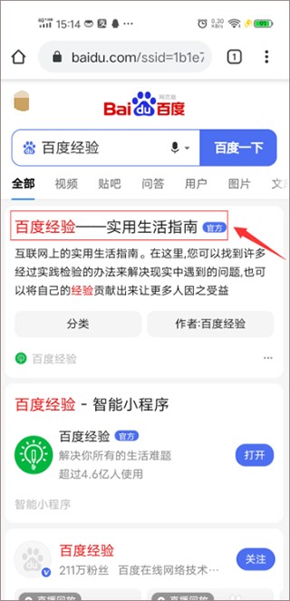 chrome官网版app_谷歌浏览器电脑模式设置_谷歌app官方下载chrome