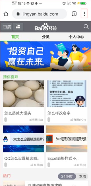 chrome官网版app_谷歌浏览器电脑模式设置_谷歌app官方下载chrome