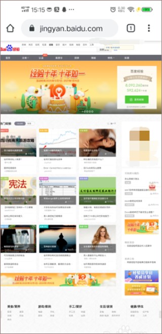 谷歌浏览器电脑模式设置_谷歌app官方下载chrome_chrome官网版app