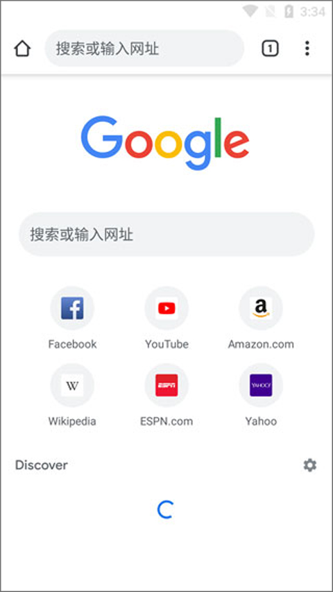 chrome官网版app
