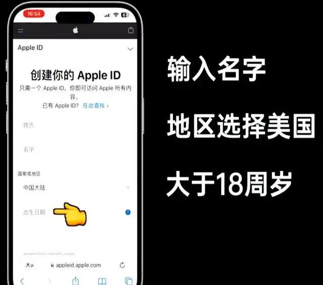美区AppleID_美区苹果id添加付款_海外ID