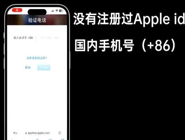 海外ID_美区苹果id添加付款_美区AppleID