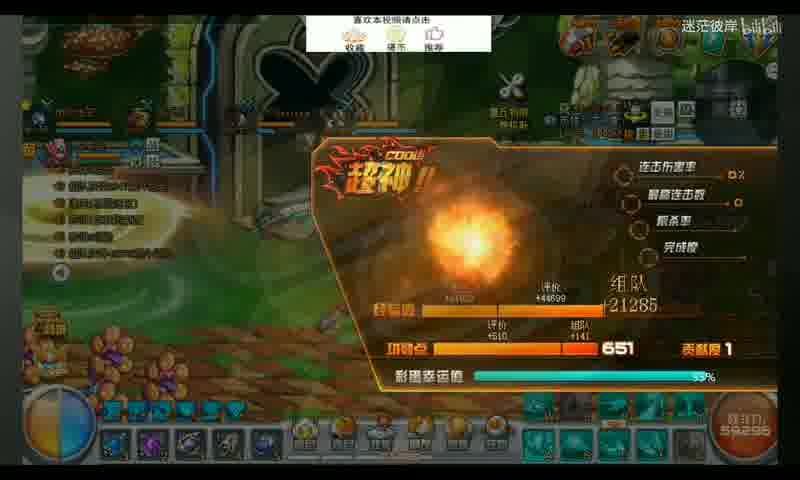 荒野行动怎么开日服——轻松开启日服游戏体验指南