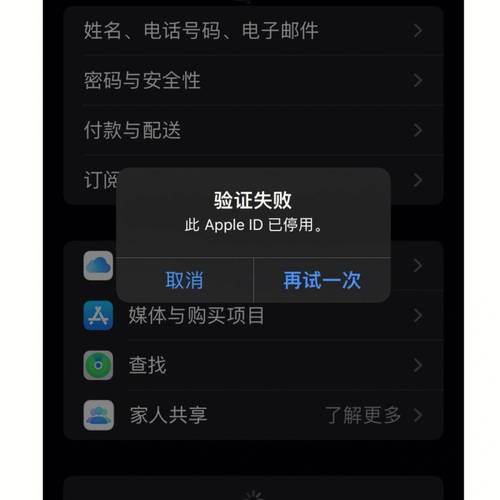 第三方解锁工具使用 _iPhone已停用解锁方法 _苹果id怎么解锁