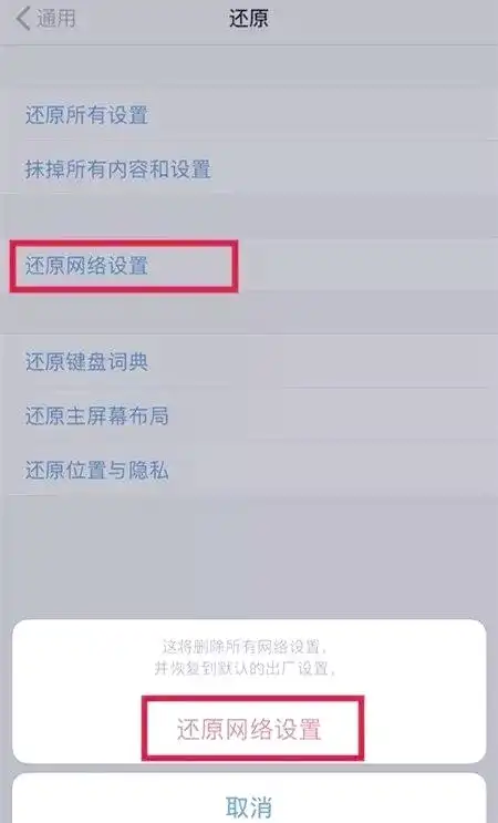 apple id验证不了_Apple ID验证连接问题解决方法_iPhone Apple ID重试提示解决