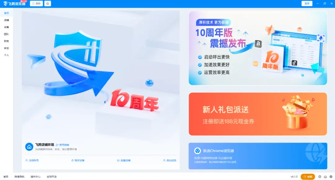 TikTok Shop 电商平台 _买tiktok账号_ TikTok Shop 出海变现 