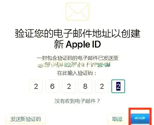 美国id苹果账号注册信息_验证Apple ID账号_创建Apple ID