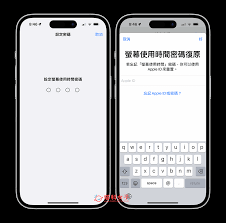 设置icloud账号苹果手机_忘记apple id密码找回_apple id和密码是什么