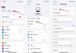 忘记apple id密码找回_设置icloud账号苹果手机_apple id和密码是什么
