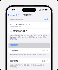 设置icloud账号苹果手机_apple id和密码是什么_忘记apple id密码找回
