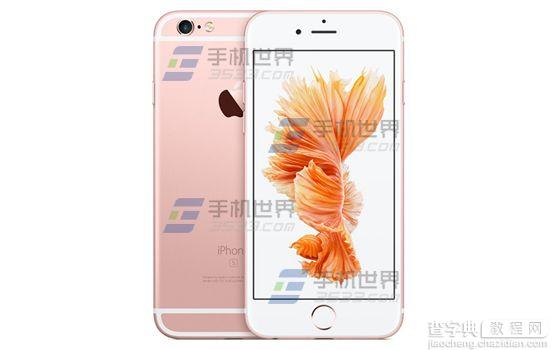 苹果iPhone6sPlus怎么自动删除短信1