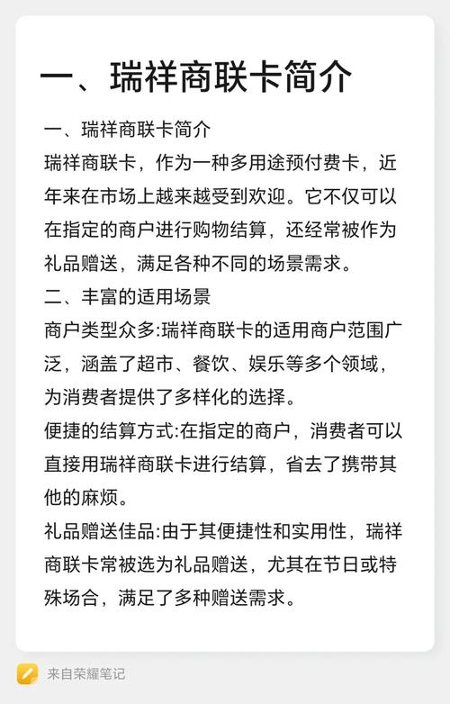 礼品卡促销利器_礼品卡用途及优势_iphone礼品卡有什么用