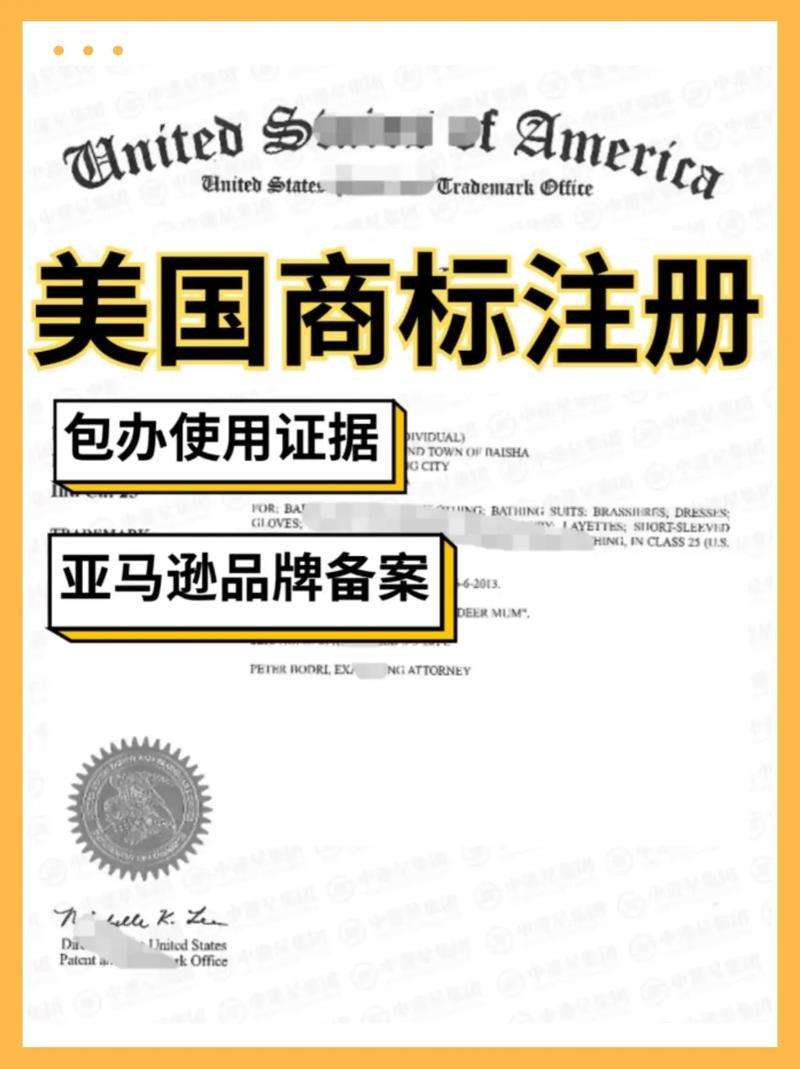 美国公司注册要求_美国公司注册流程_在国内如何注册美国公司