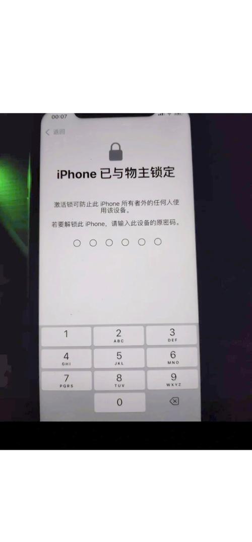 苹果解id锁_iTunes解锁Apple ID_苹果ID解锁方法