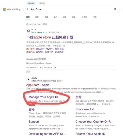 使用外国Apple ID购买应用_外国Apple ID 创建教程_免费海外id账号及密码