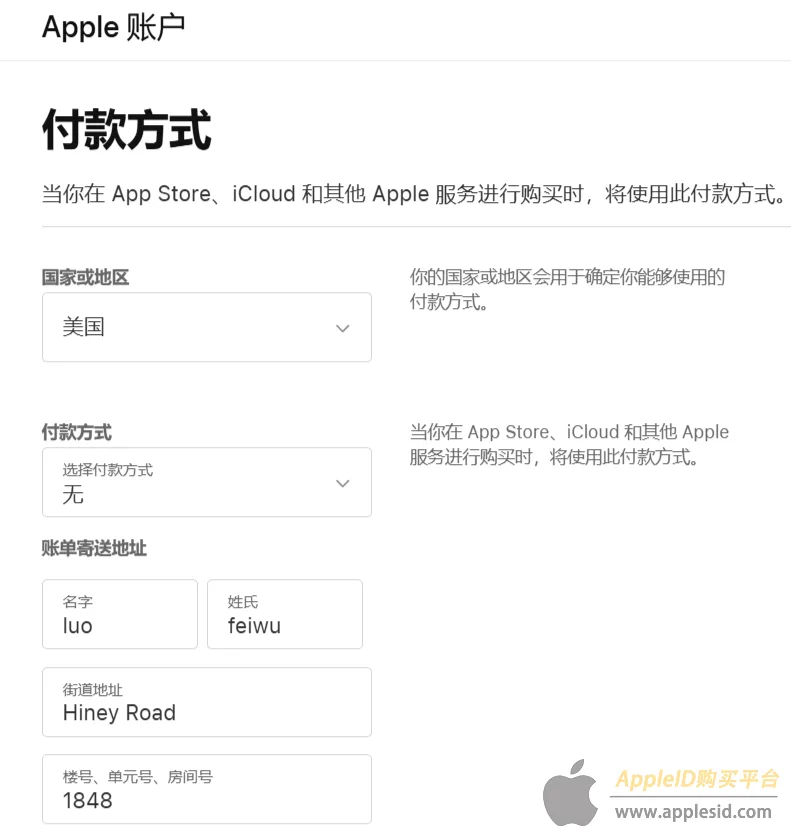 apple美区账号购买_美区AppStore下载教程_美国AppleID注册官网