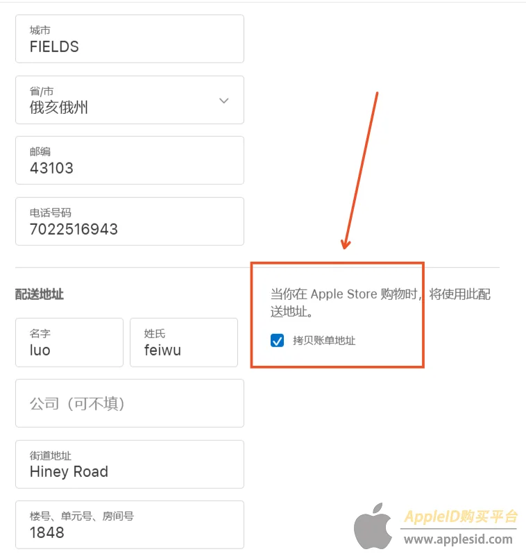 美区AppStore下载教程_apple美区账号购买_美国AppleID注册官网