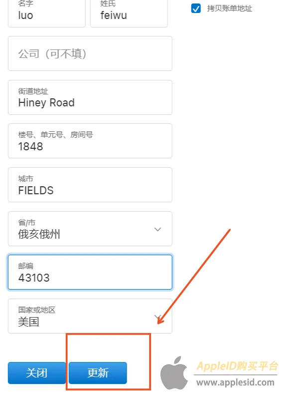 美区AppStore下载教程_美国AppleID注册官网_apple美区账号购买