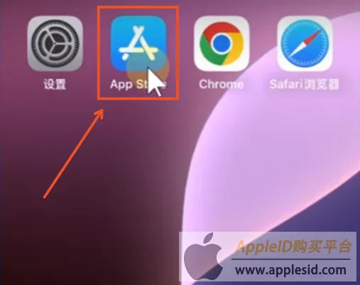 美国AppleID注册官网_apple美区账号购买_美区AppStore下载教程