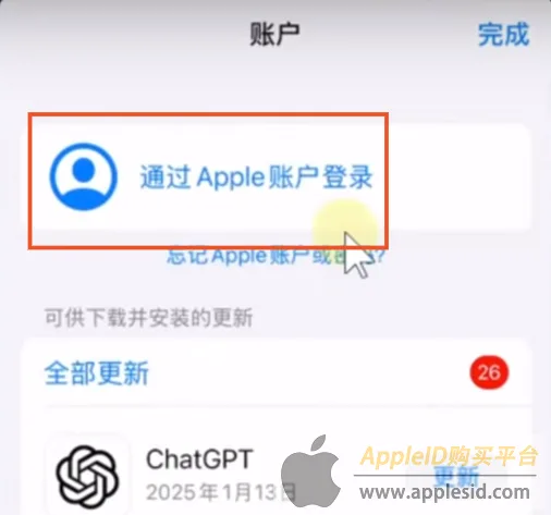 美区AppStore下载教程_美国AppleID注册官网_apple美区账号购买